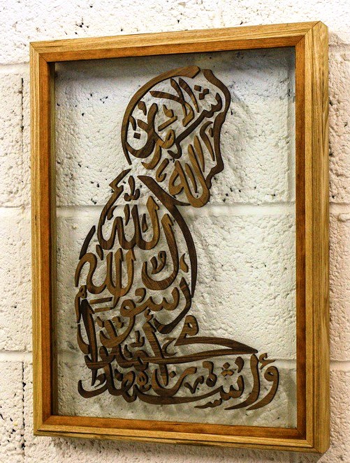 MASUD, Qashif. Testimony of Faith. Artist Website